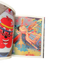 Sickboy Supernature (Used)